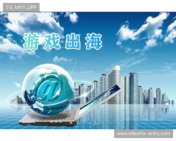 凯发娱乐天生赢家结合最新技术打造智能化游戏环境，提升整体用户体验