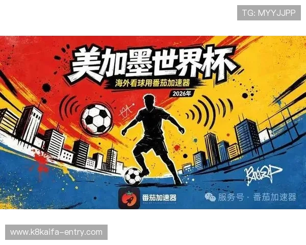 2026年世界杯西班牙与沙特比赛时间及当地时间安排，帮助球迷合理安排观看
